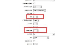 BI1CAT的P8668i与MOTOTRBO CPS写频软件使用心得---北京DMR数字中继设置-似水流年