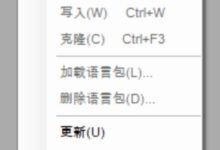 BI1CAT的P8668i与MOTOTRBO CPS写频软件使用心得---CPS向P8668i传输语音文件(仅写频线连接方式可以)-似水流年